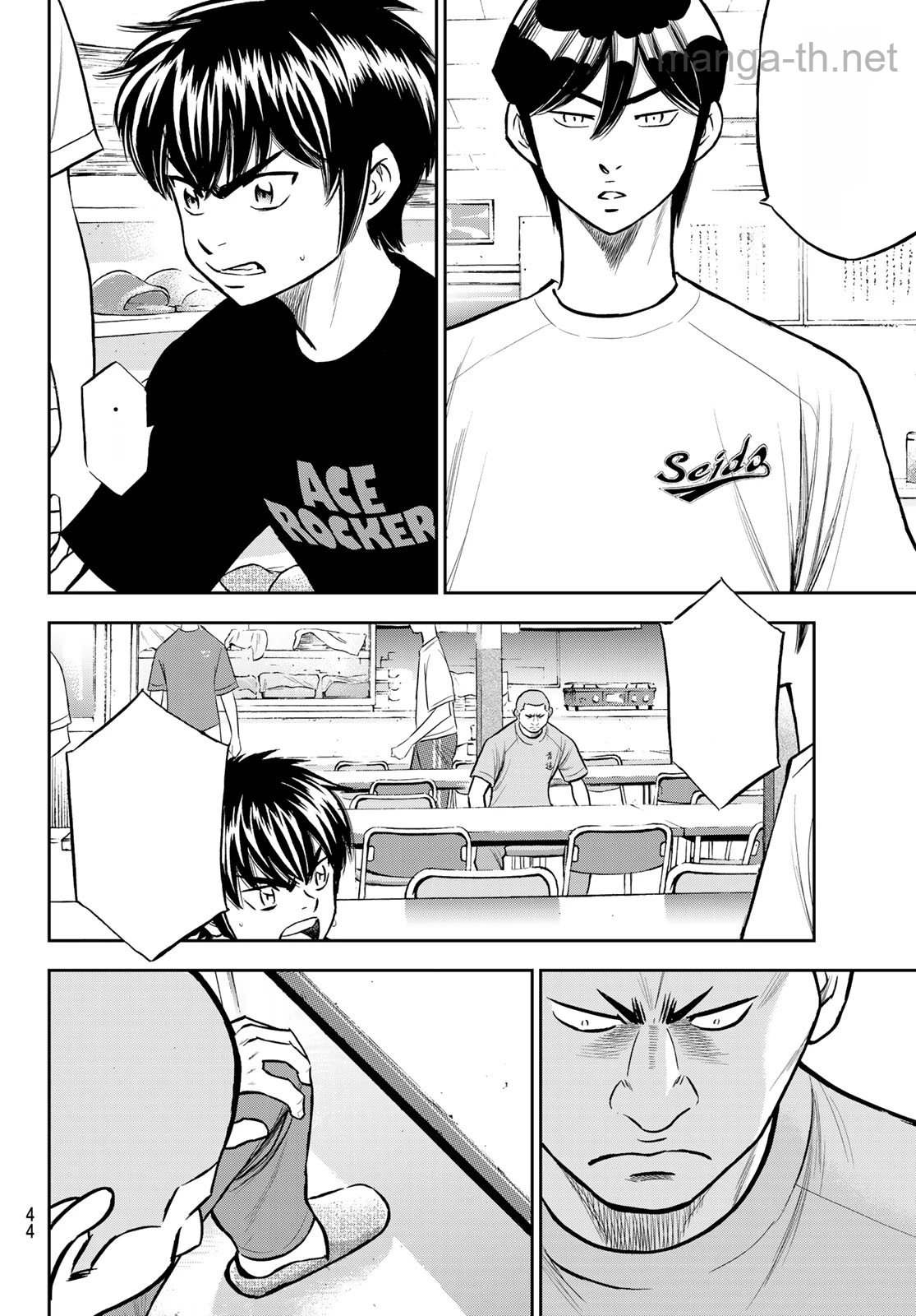 Daiya no A – Act II หน้า 4