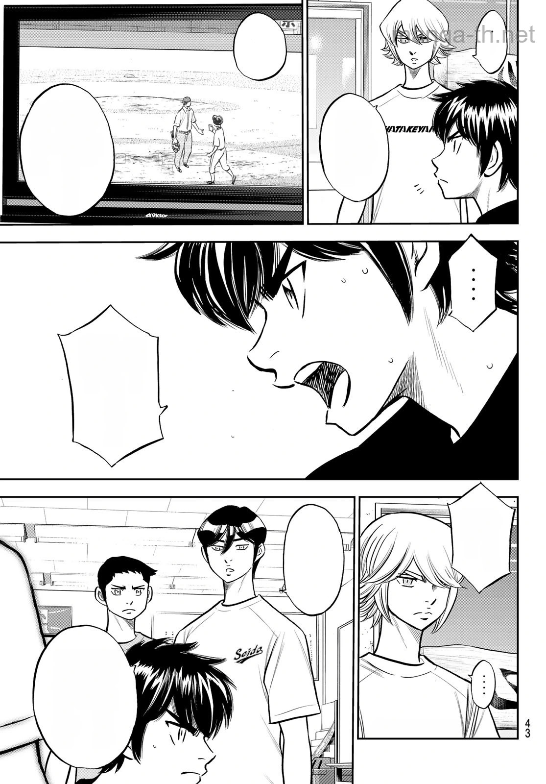 Daiya no A – Act II หน้า 3