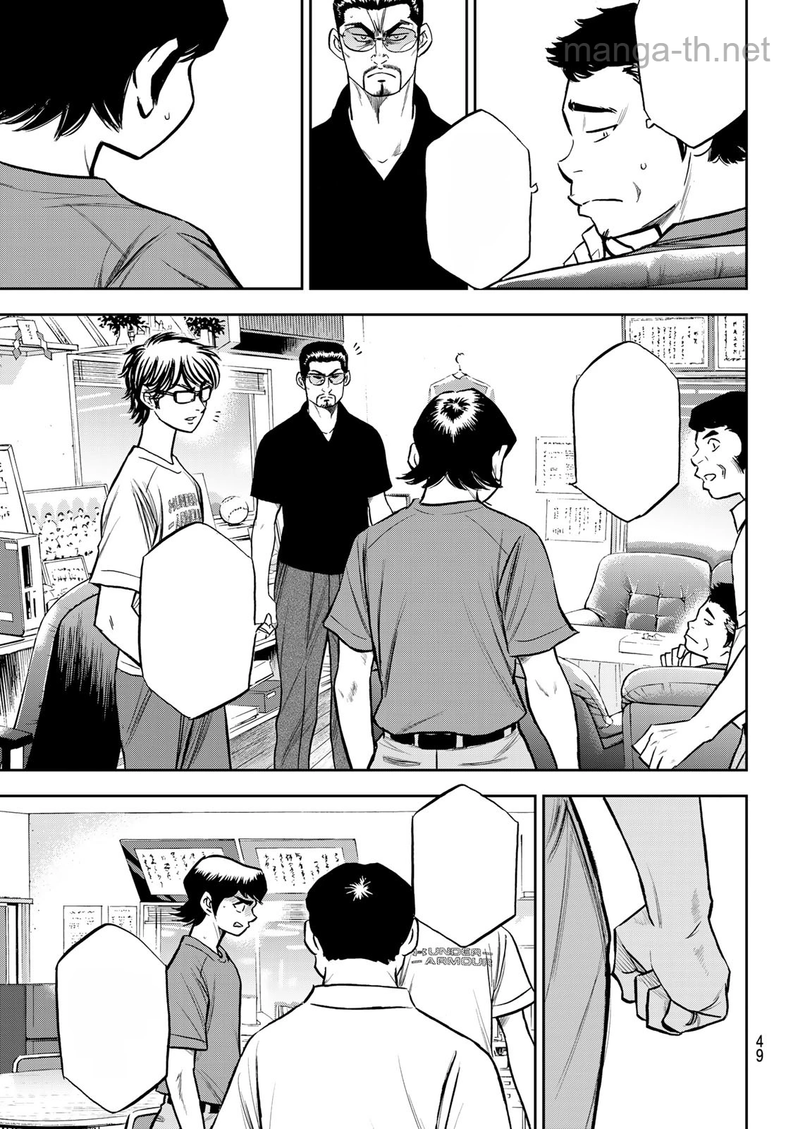 Daiya no A – Act II หน้า 9