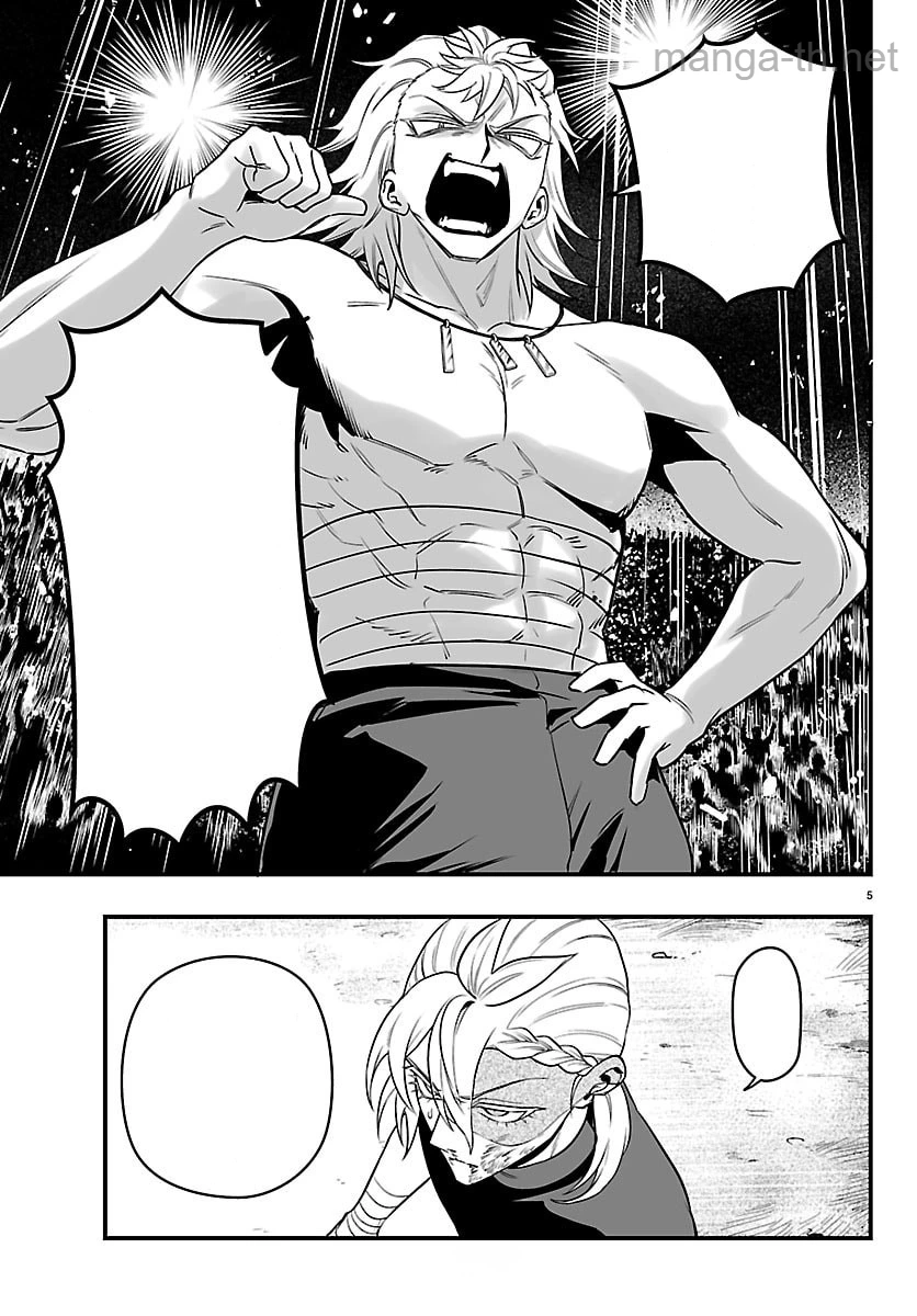 Mairimashita! Iruma-kun: If Episode of Ma-fia หน้า 5