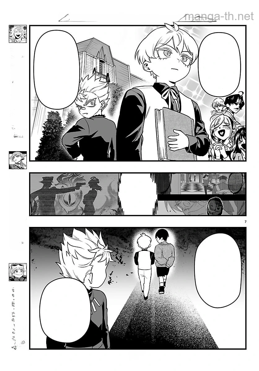 Mairimashita! Iruma-kun: If Episode of Ma-fia หน้า 7