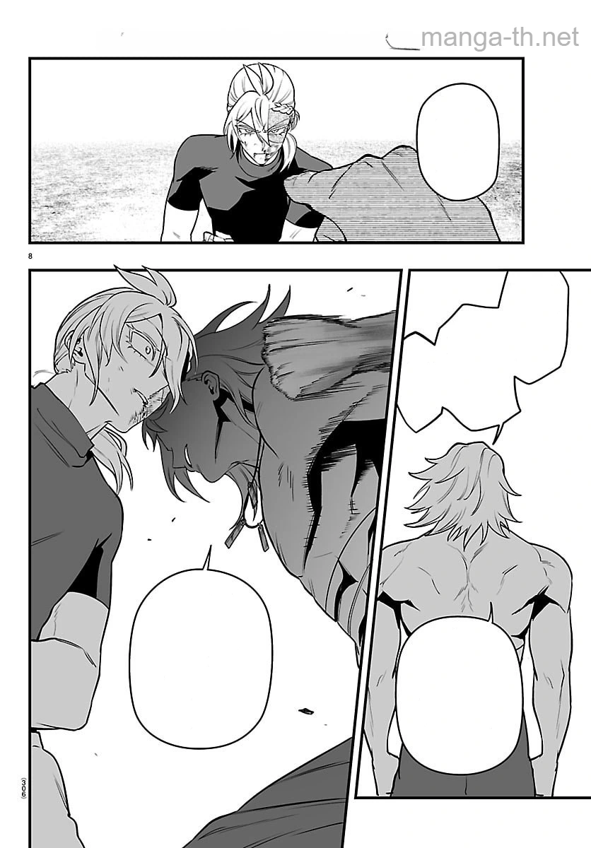 Mairimashita! Iruma-kun: If Episode of Ma-fia หน้า 8