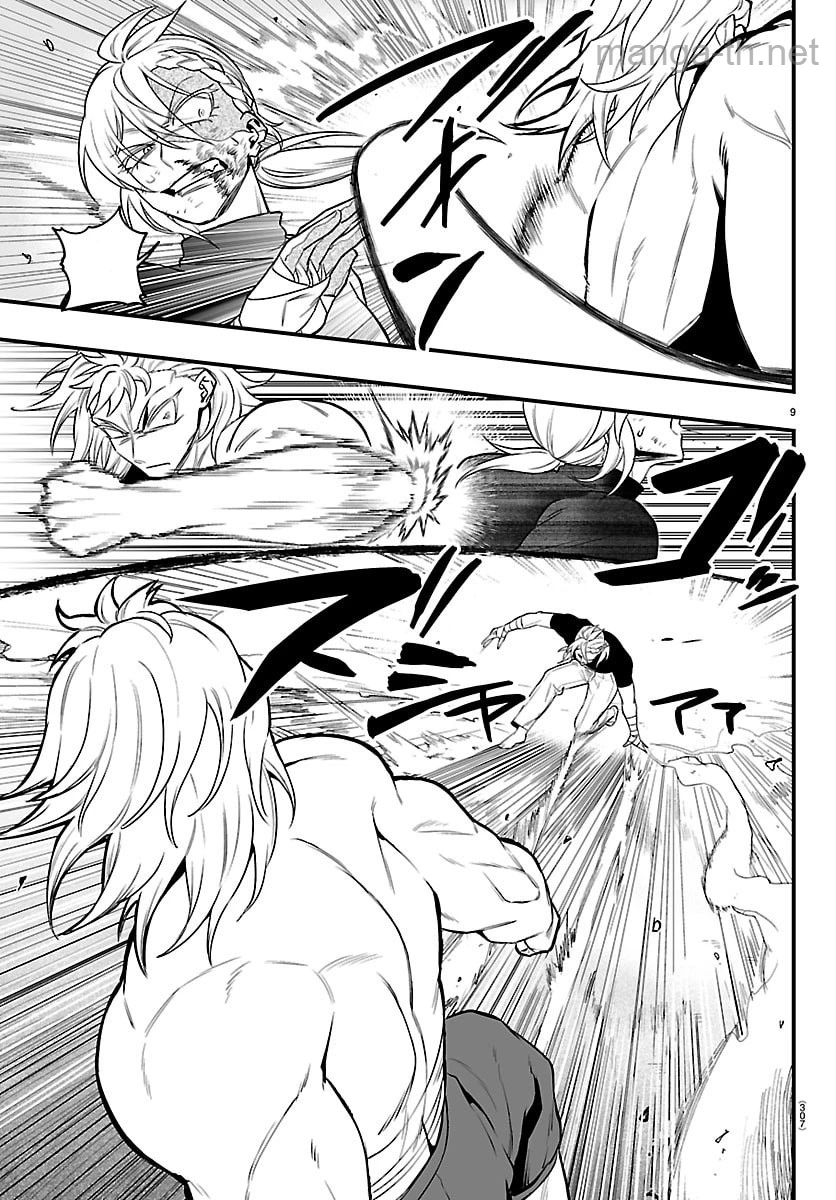 Mairimashita! Iruma-kun: If Episode of Ma-fia หน้า 9