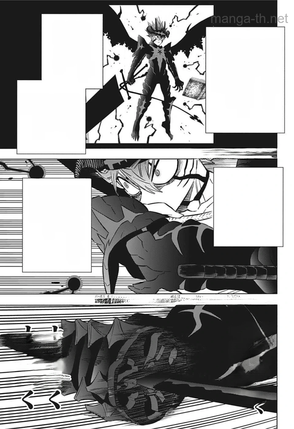 Black Clover หน้า 1