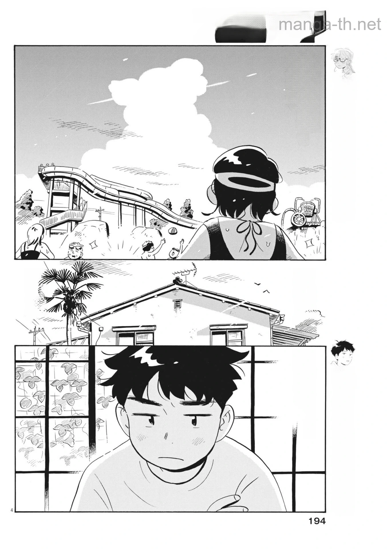 Hirayasumi หน้า 4