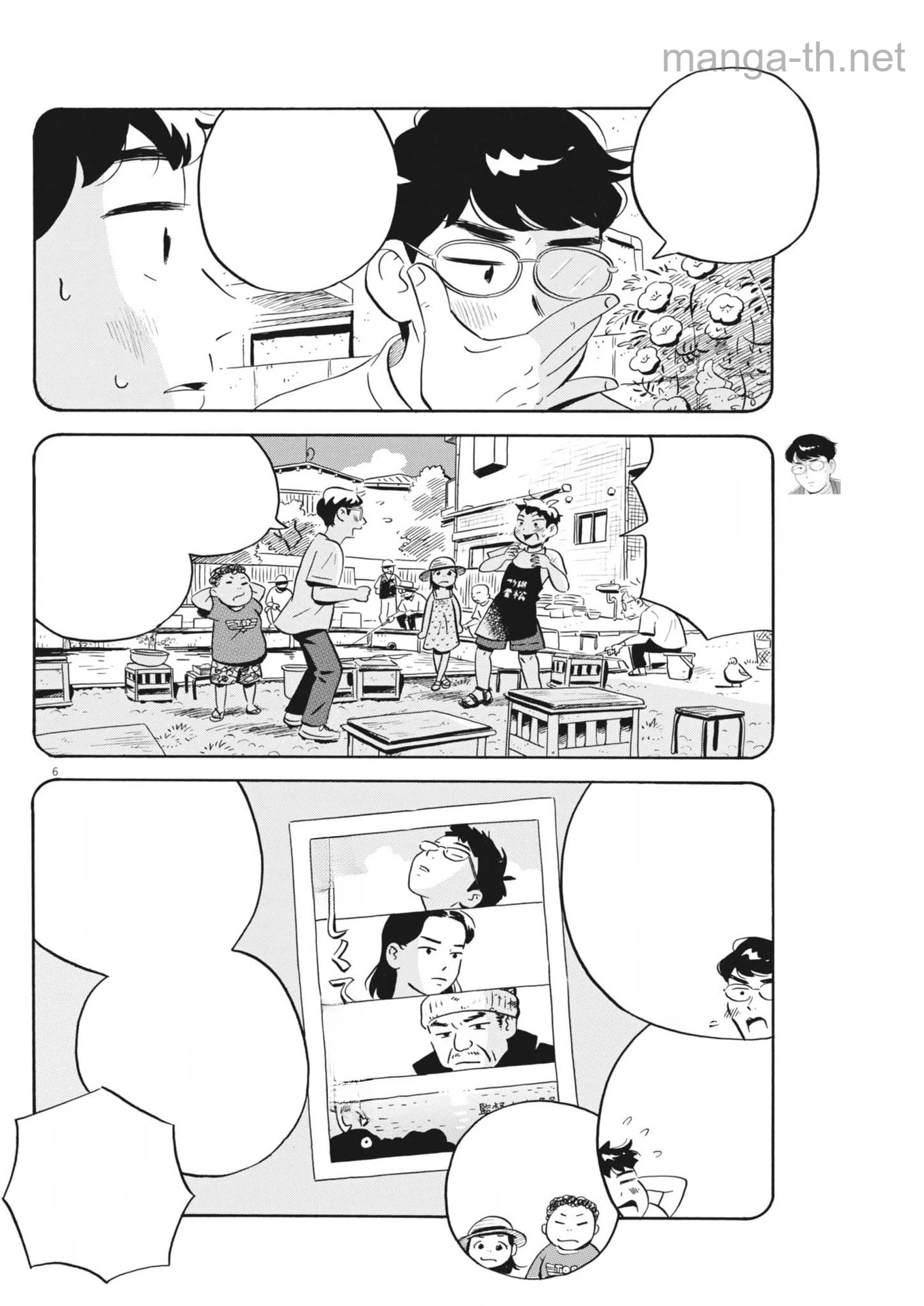 Hirayasumi หน้า 6