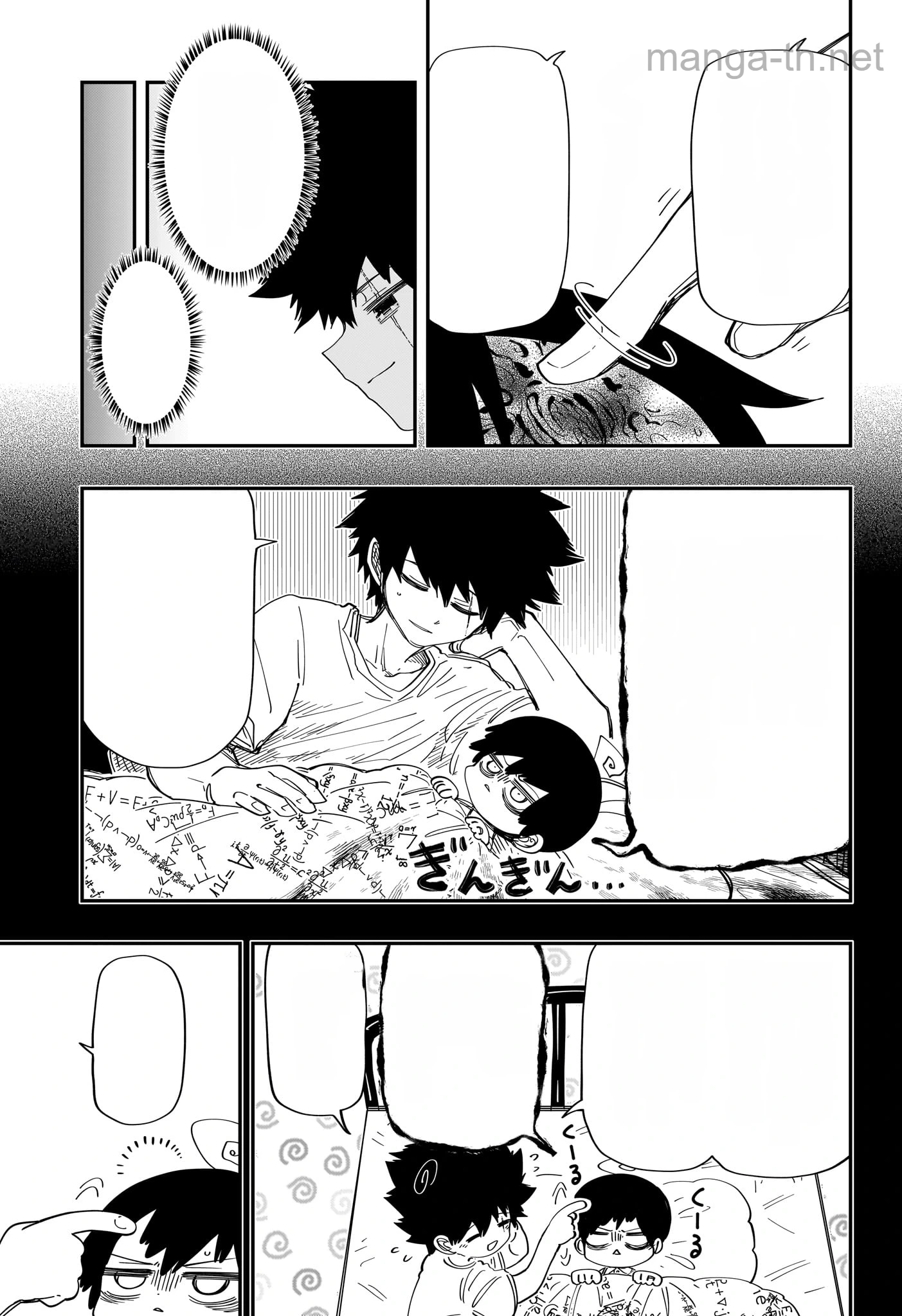Yozakura-san Chi no Daisakusen หน้า 9