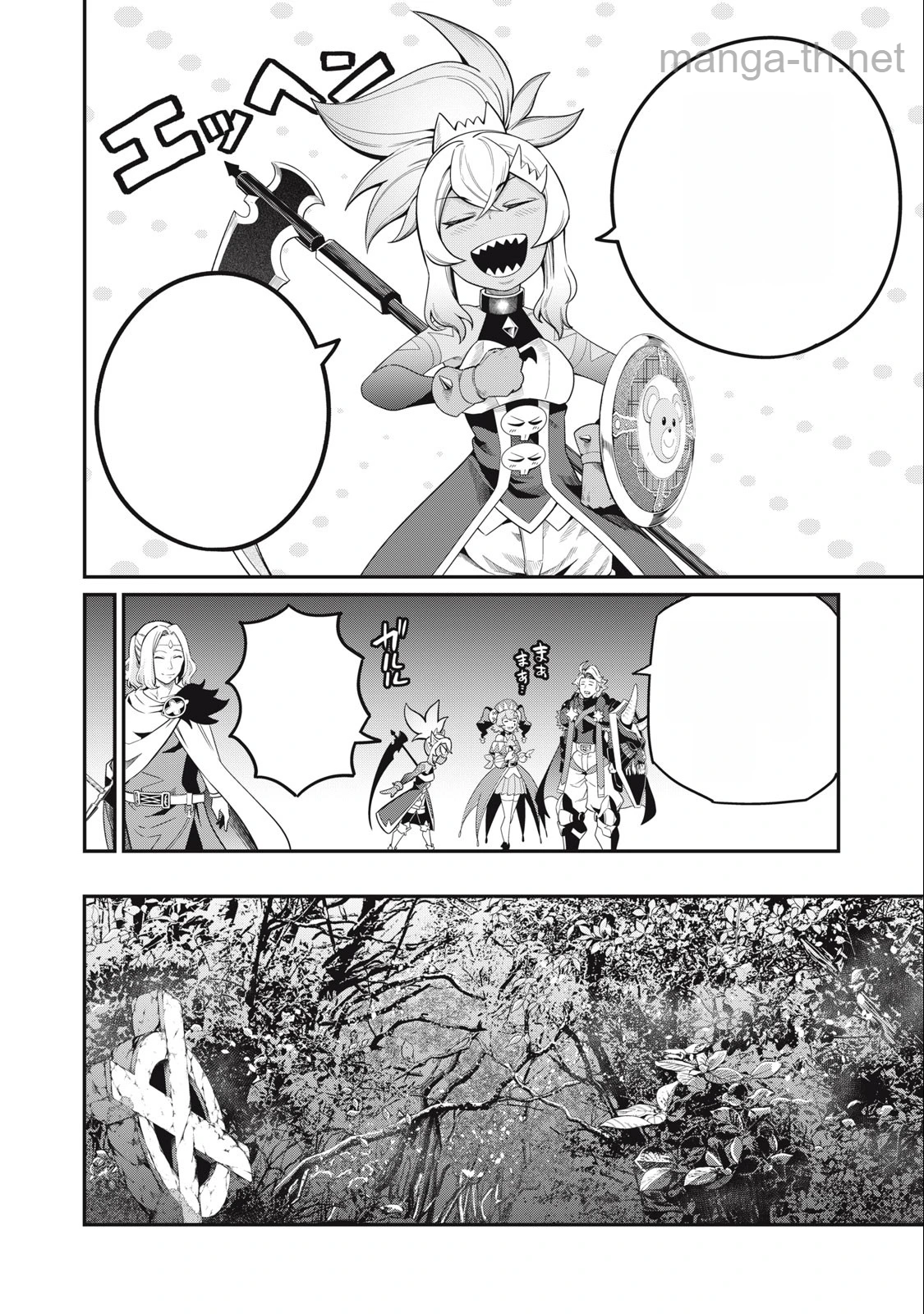 The Exiled Reincarnated Heavy Knight Is Unrivaled in Game Knowledge หน้า 6