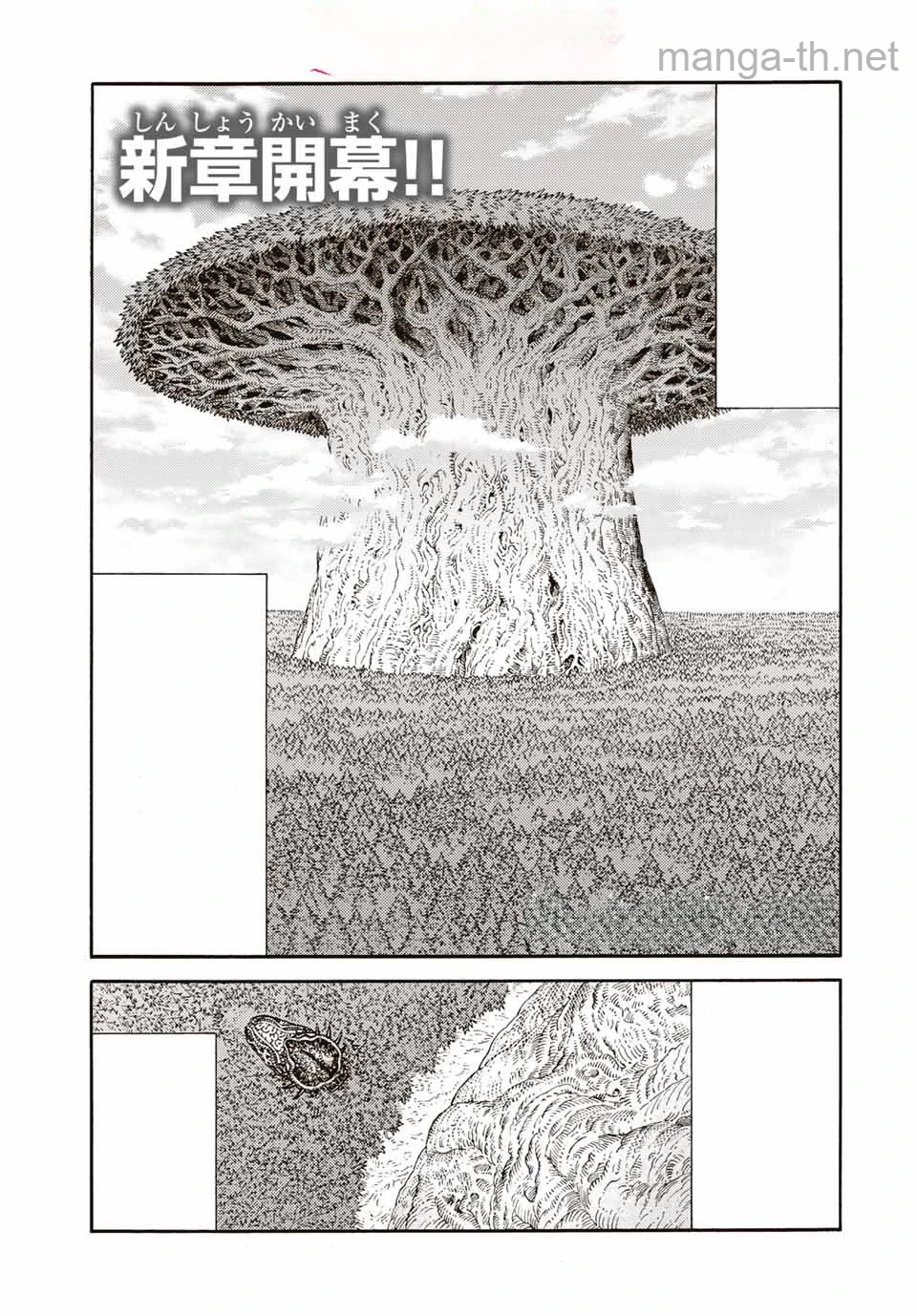 Suterareta Tensei Kenja: Mamono no Mori de Saikyou no Daima Teikoku o Tsukuriageru หน้า 1