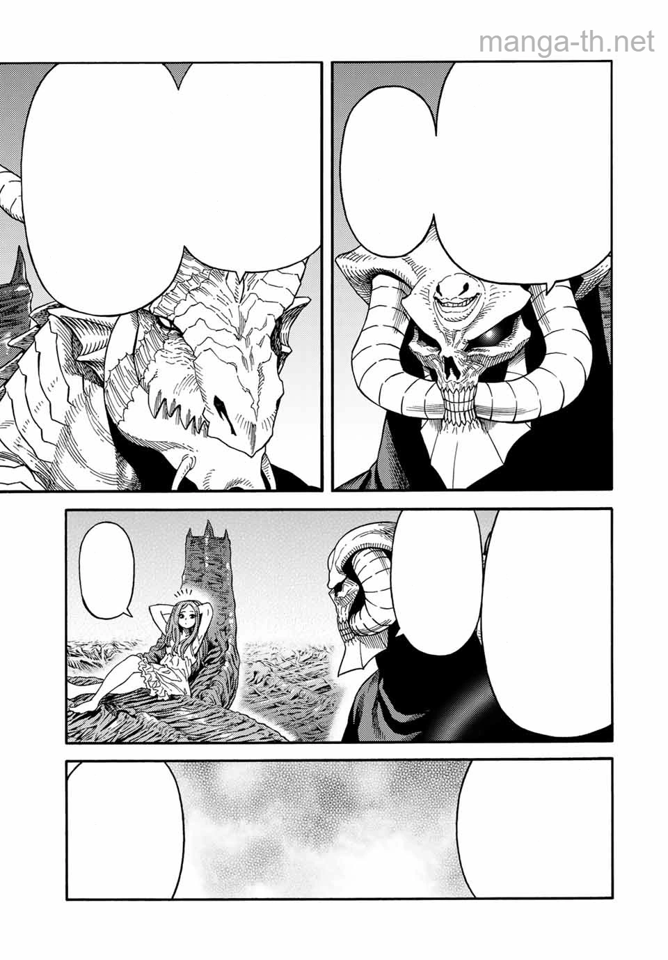 Suterareta Tensei Kenja: Mamono no Mori de Saikyou no Daima Teikoku o Tsukuriageru หน้า 5