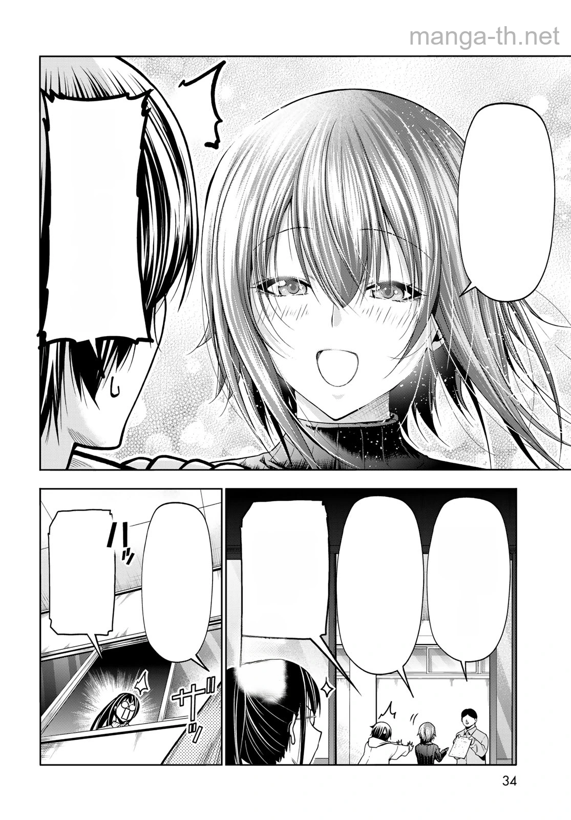 Grand Blue หน้า 6