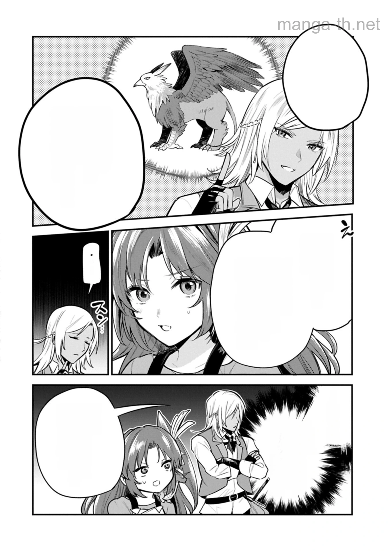 Tensei Shita Daiseijo wa, Seijo de Aru Koto wo Hitakakusu: A Tale of The Great Saint หน้า 4