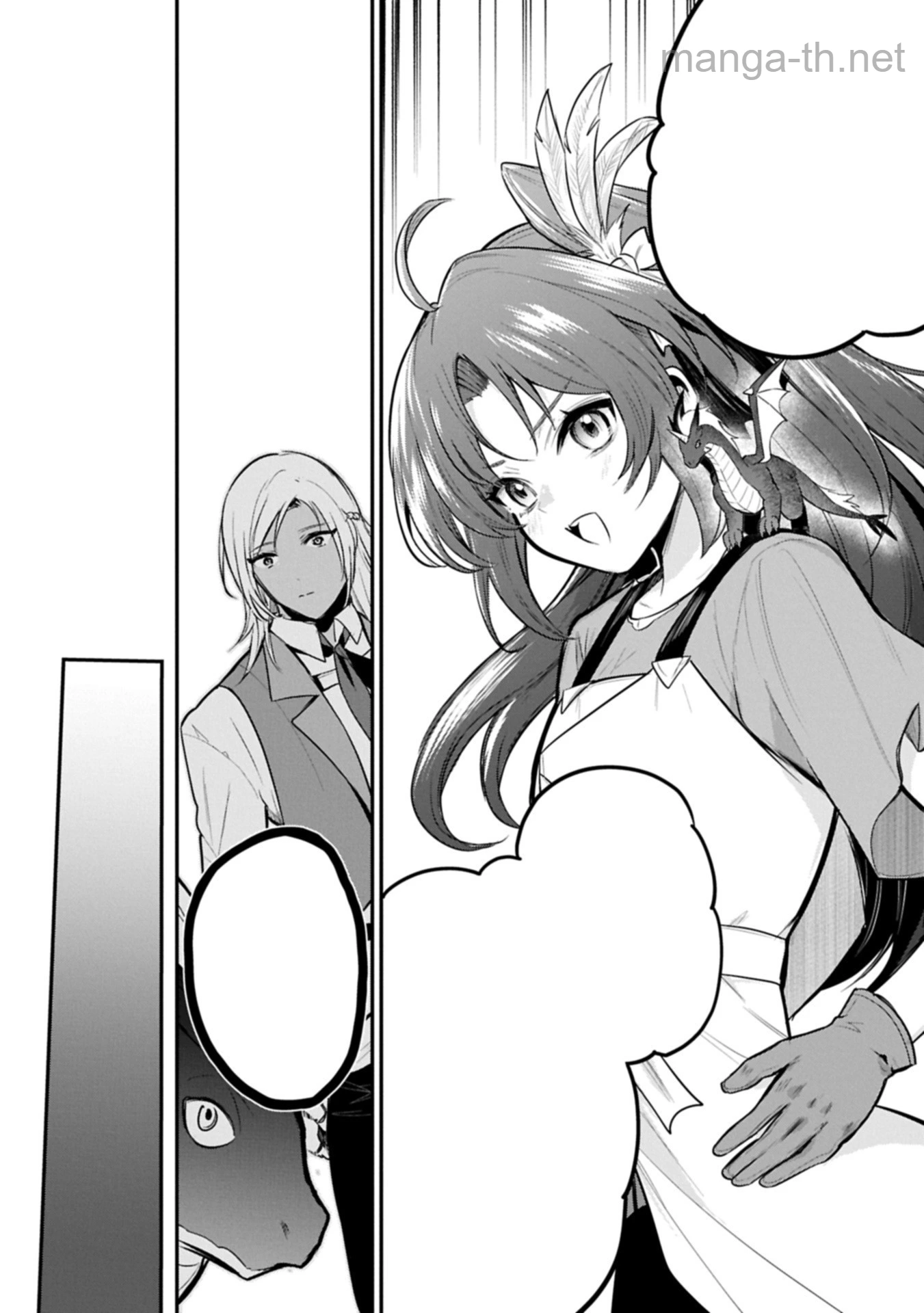 Tensei Shita Daiseijo wa, Seijo de Aru Koto wo Hitakakusu: A Tale of The Great Saint หน้า 6