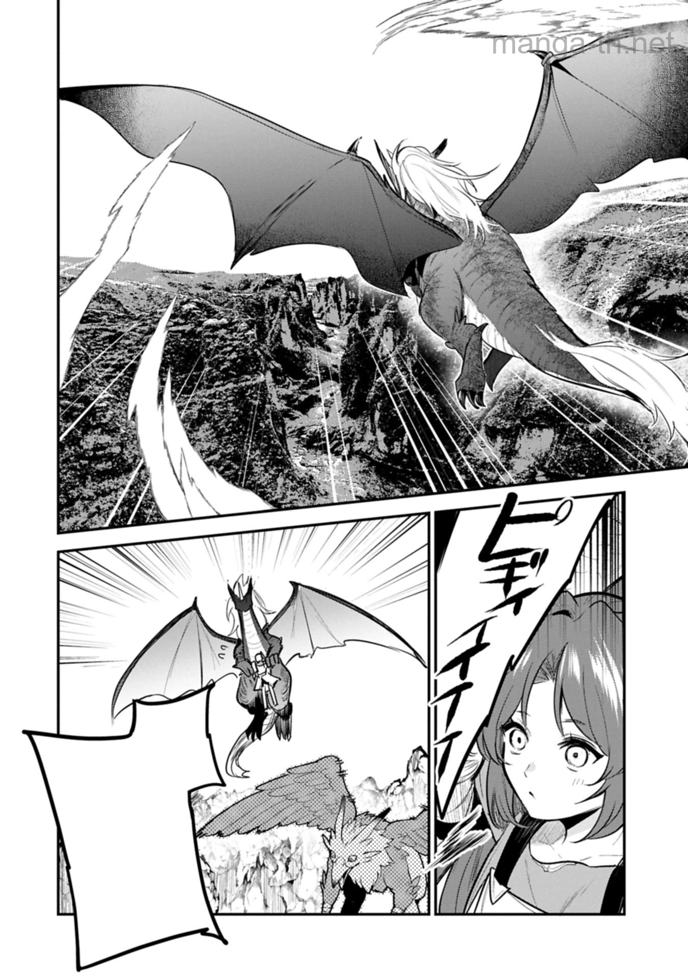 Tensei Shita Daiseijo wa, Seijo de Aru Koto wo Hitakakusu: A Tale of The Great Saint หน้า 10