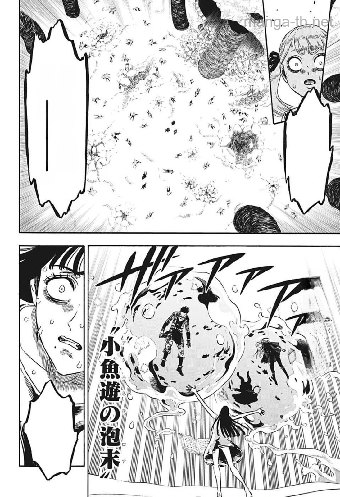 Black Clover หน้า 6