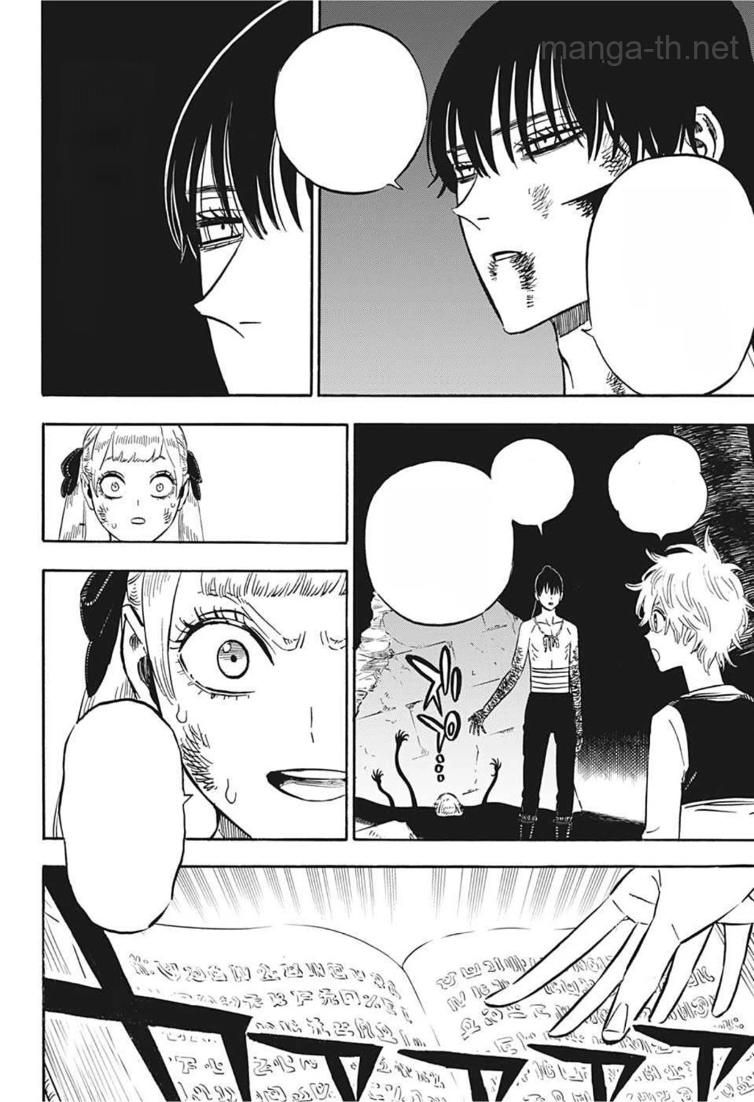 Black Clover หน้า 8