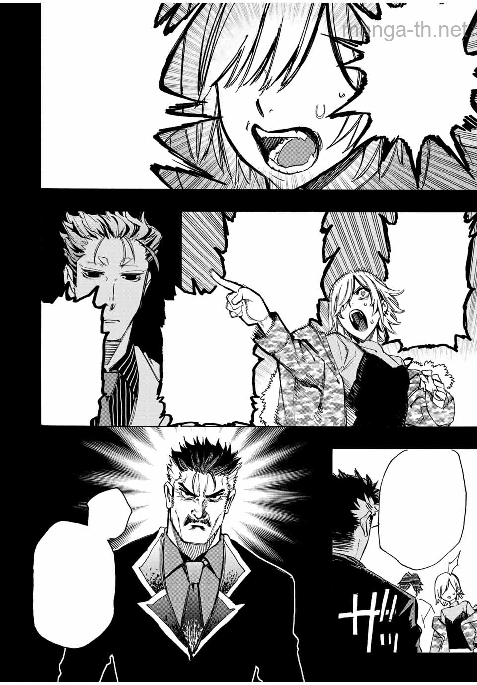 Hyouken no Majutsushi ga Sekai o Suberu – Sekai Saikyou no Majutsushi de Aru Shounen wa, Majutsu Gakuin ga Nyuugaku Suru หน้า 2