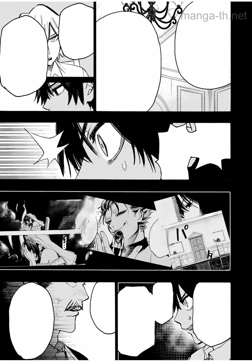 Hyouken no Majutsushi ga Sekai o Suberu – Sekai Saikyou no Majutsushi de Aru Shounen wa, Majutsu Gakuin ga Nyuugaku Suru หน้า 5