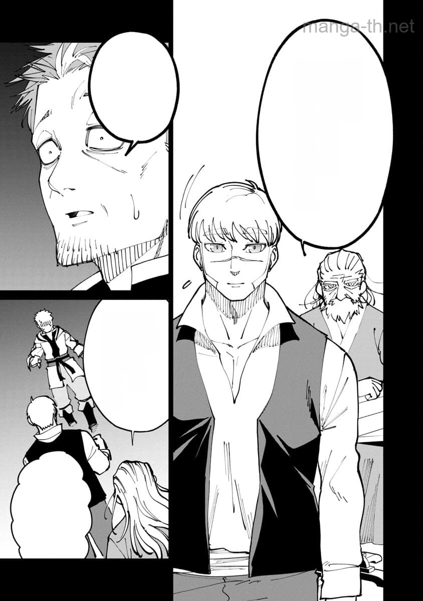 Katainaka no Ossan, Kensei ni Naru: Tada no Inaka no Kenjutsu Shihan datta no ni, Taisei Shita Deshi-tachi ga Ore o Houtte Kurenai Ken หน้า 9