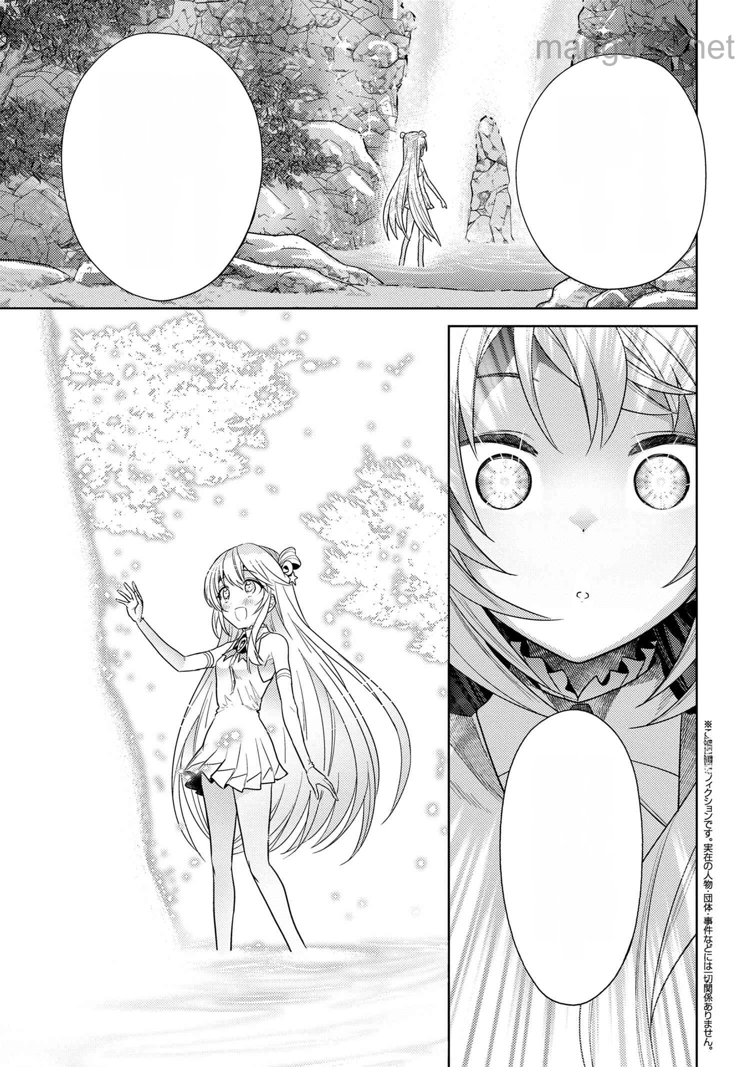 Sekai Saikou no Ansatsusha, Isekai Kizoku ni Tensei Suru หน้า 1