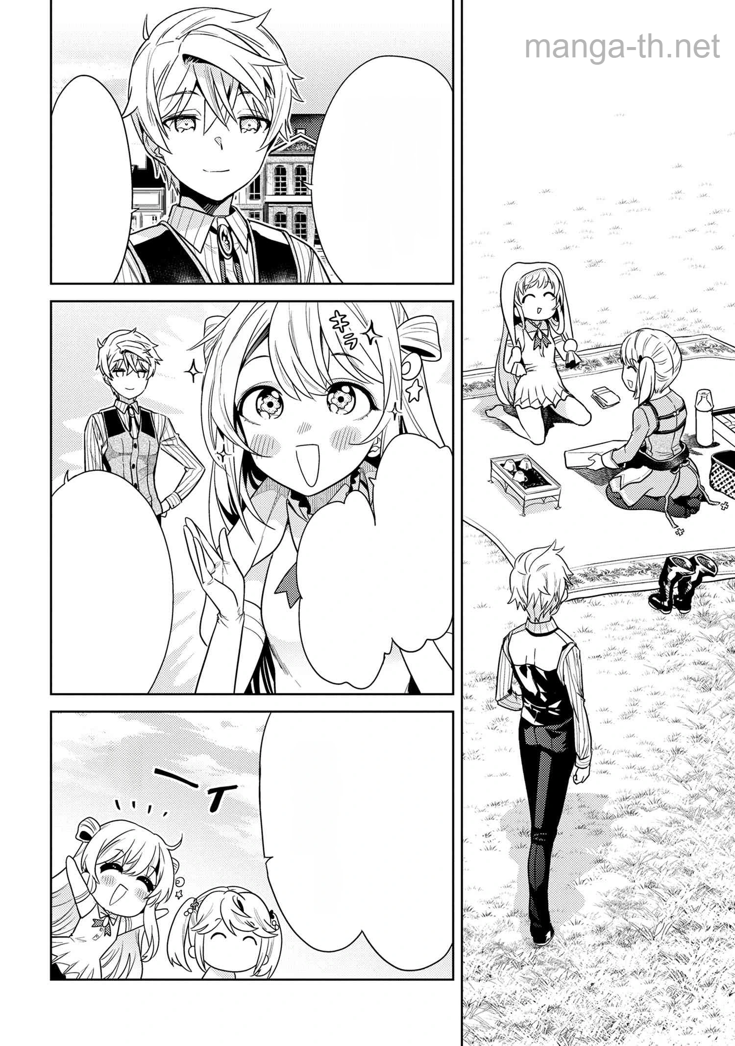 Sekai Saikou no Ansatsusha, Isekai Kizoku ni Tensei Suru หน้า 2