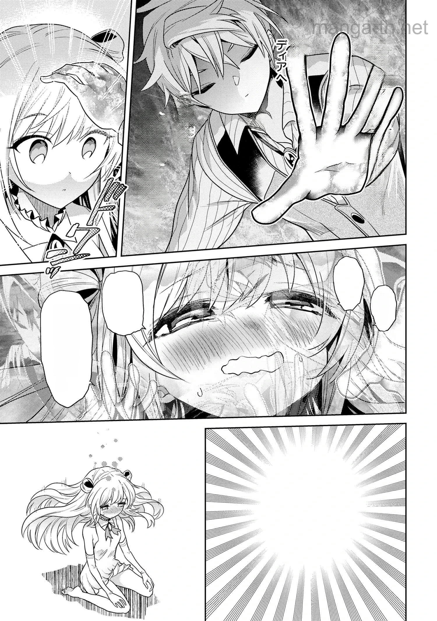 Sekai Saikou no Ansatsusha, Isekai Kizoku ni Tensei Suru หน้า 5