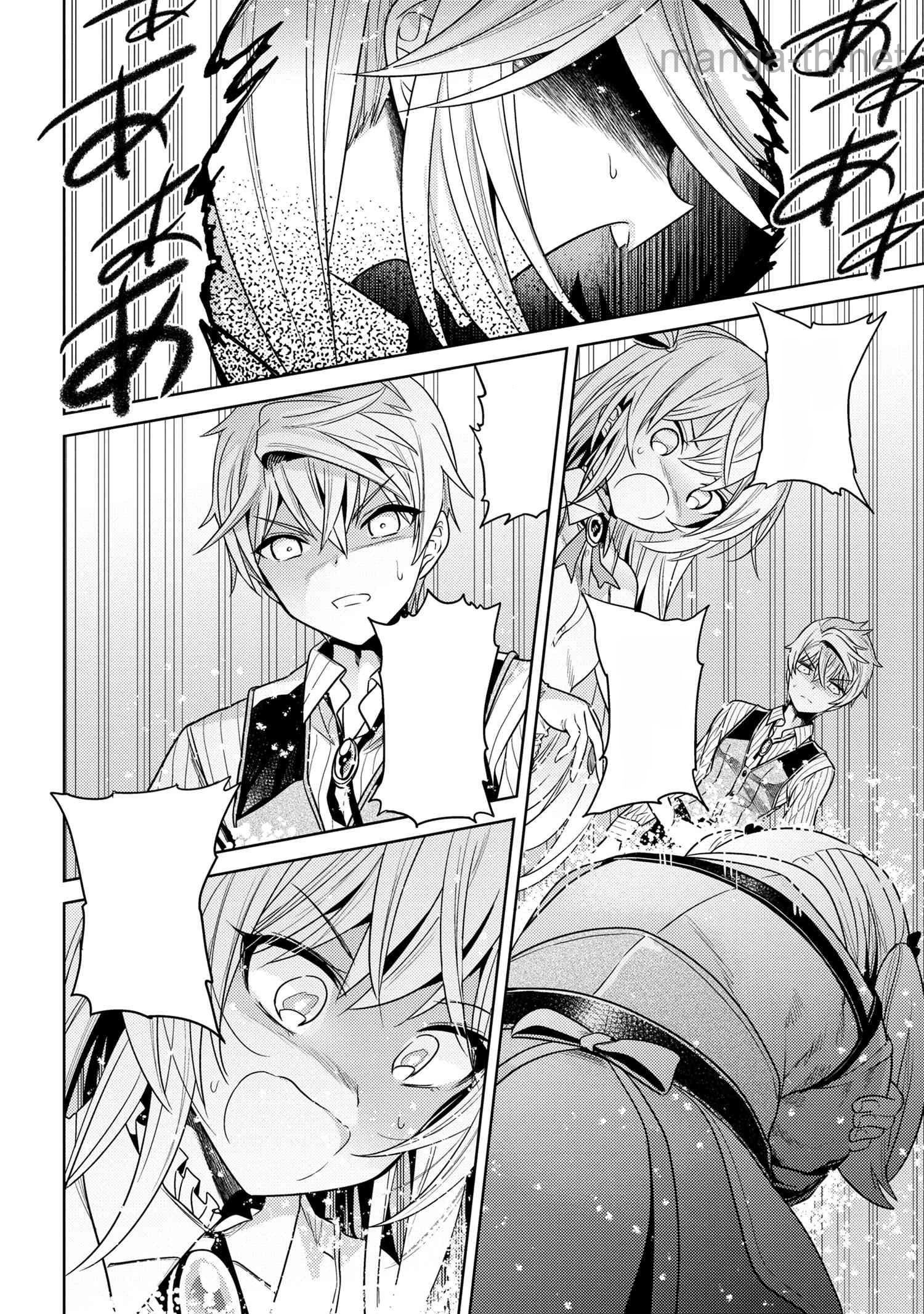 Sekai Saikou no Ansatsusha, Isekai Kizoku ni Tensei Suru หน้า 10