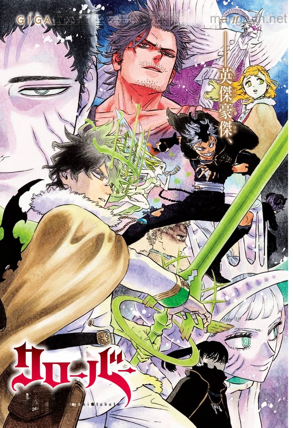 Black Clover หน้า 3