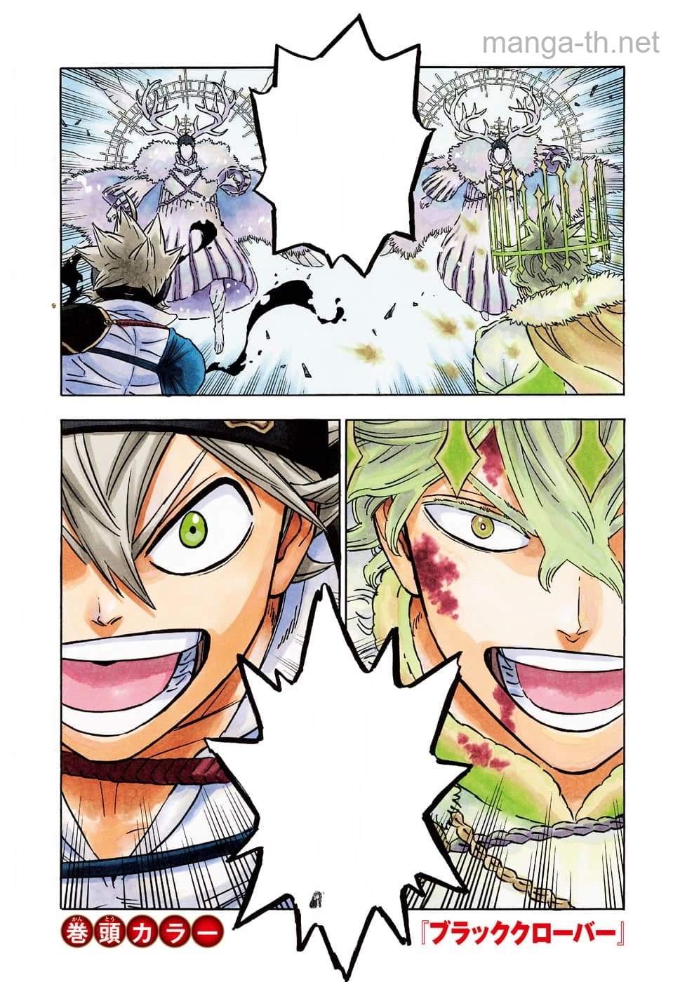 Black Clover หน้า 2