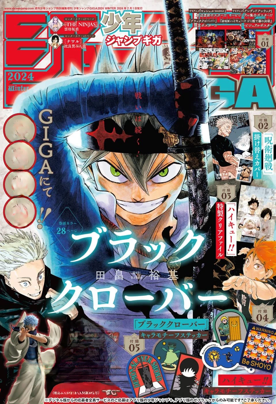 Black Clover หน้า 1