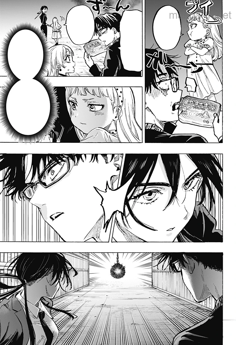 Marriagetoxin หน้า 5