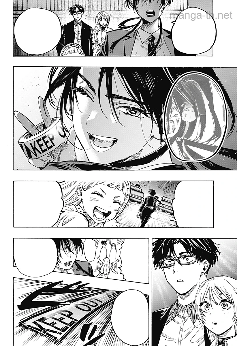 Marriagetoxin หน้า 10