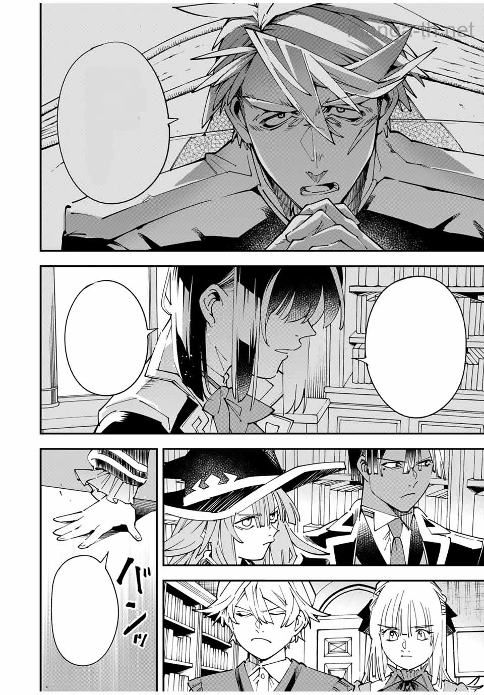 Tensei Kizoku Kantei Sukiru de Nariagaru – Jakushou Ryouchi o Uketsuidanode, Yuushuuna Jinzai o Fuyashite Itara, Saikyou Ryouchi ni Natteta หน้า 4