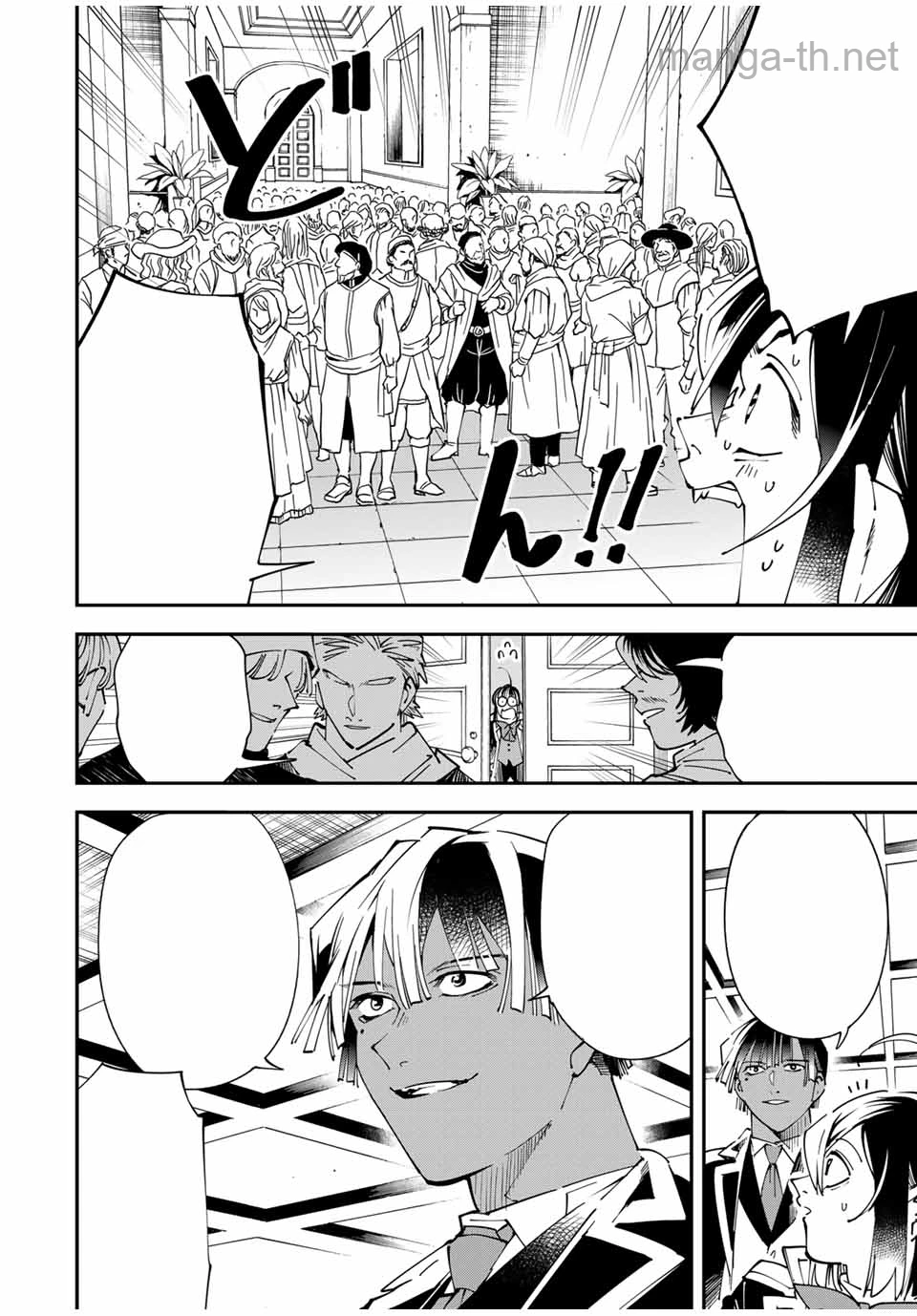 Tensei Kizoku Kantei Sukiru de Nariagaru – Jakushou Ryouchi o Uketsuidanode, Yuushuuna Jinzai o Fuyashite Itara, Saikyou Ryouchi ni Natteta หน้า 6