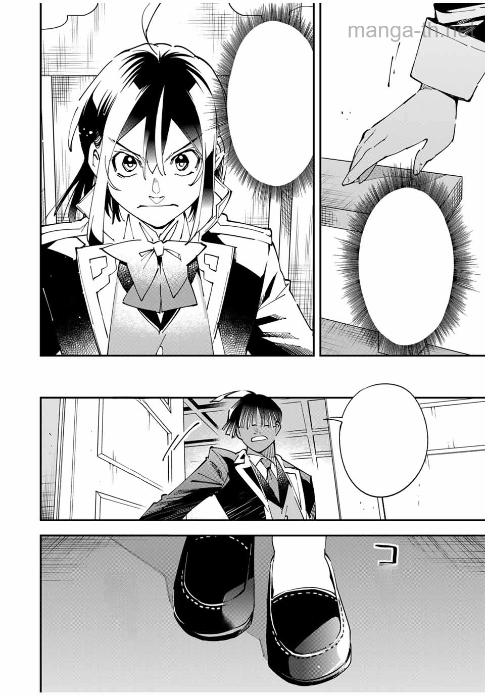 Tensei Kizoku Kantei Sukiru de Nariagaru – Jakushou Ryouchi o Uketsuidanode, Yuushuuna Jinzai o Fuyashite Itara, Saikyou Ryouchi ni Natteta หน้า 8