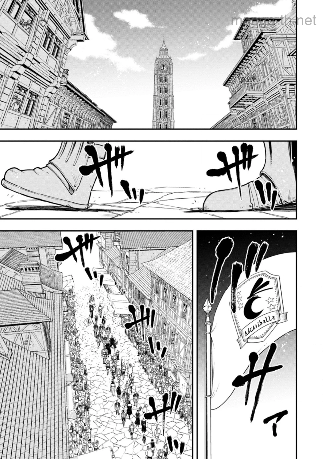 Zatsuyou Fuyojutsushi ga Jibun no Saikyou ni Kidzuku made หน้า 1