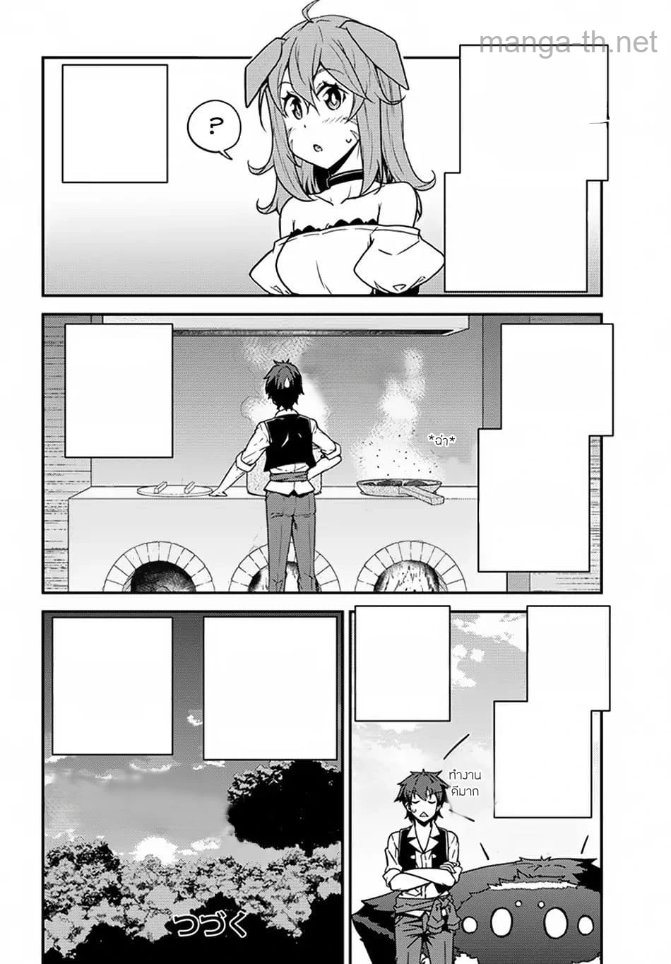 Isekai Nonbiri Nouka หน้า 4