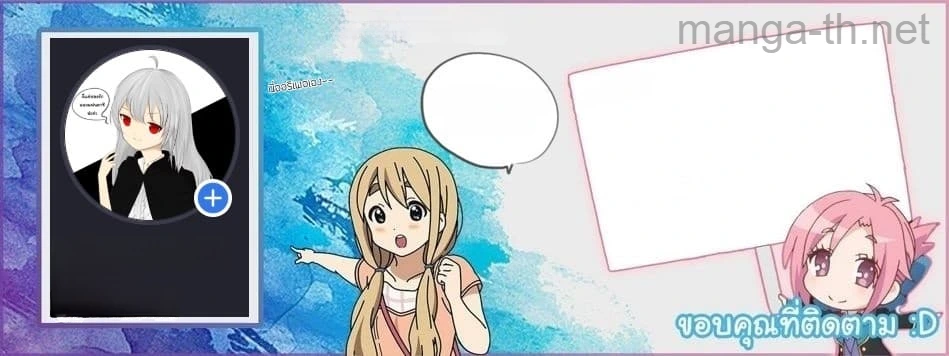 Isekai Nonbiri Nouka หน้า 5