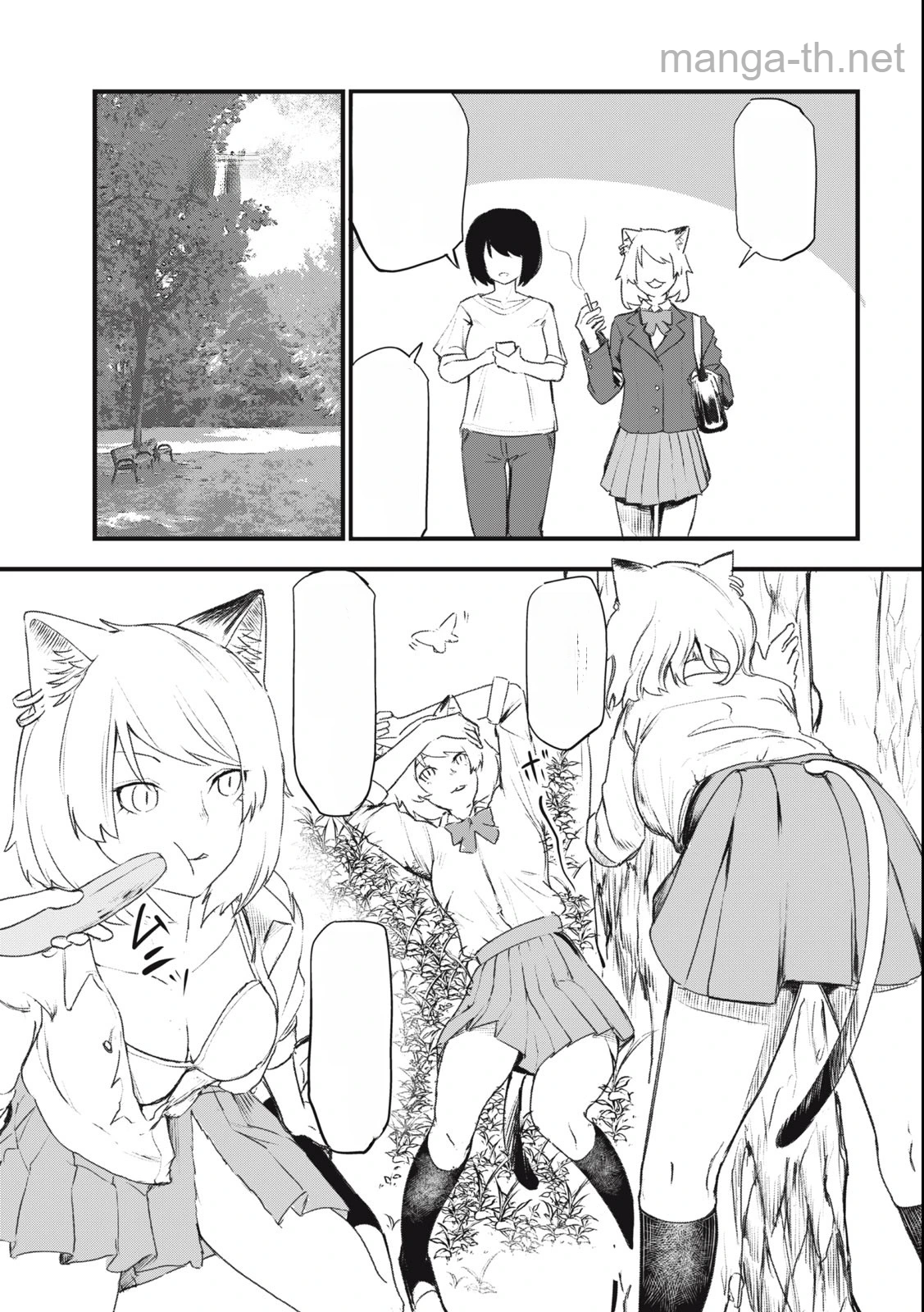 Yani Neko หน้า 3