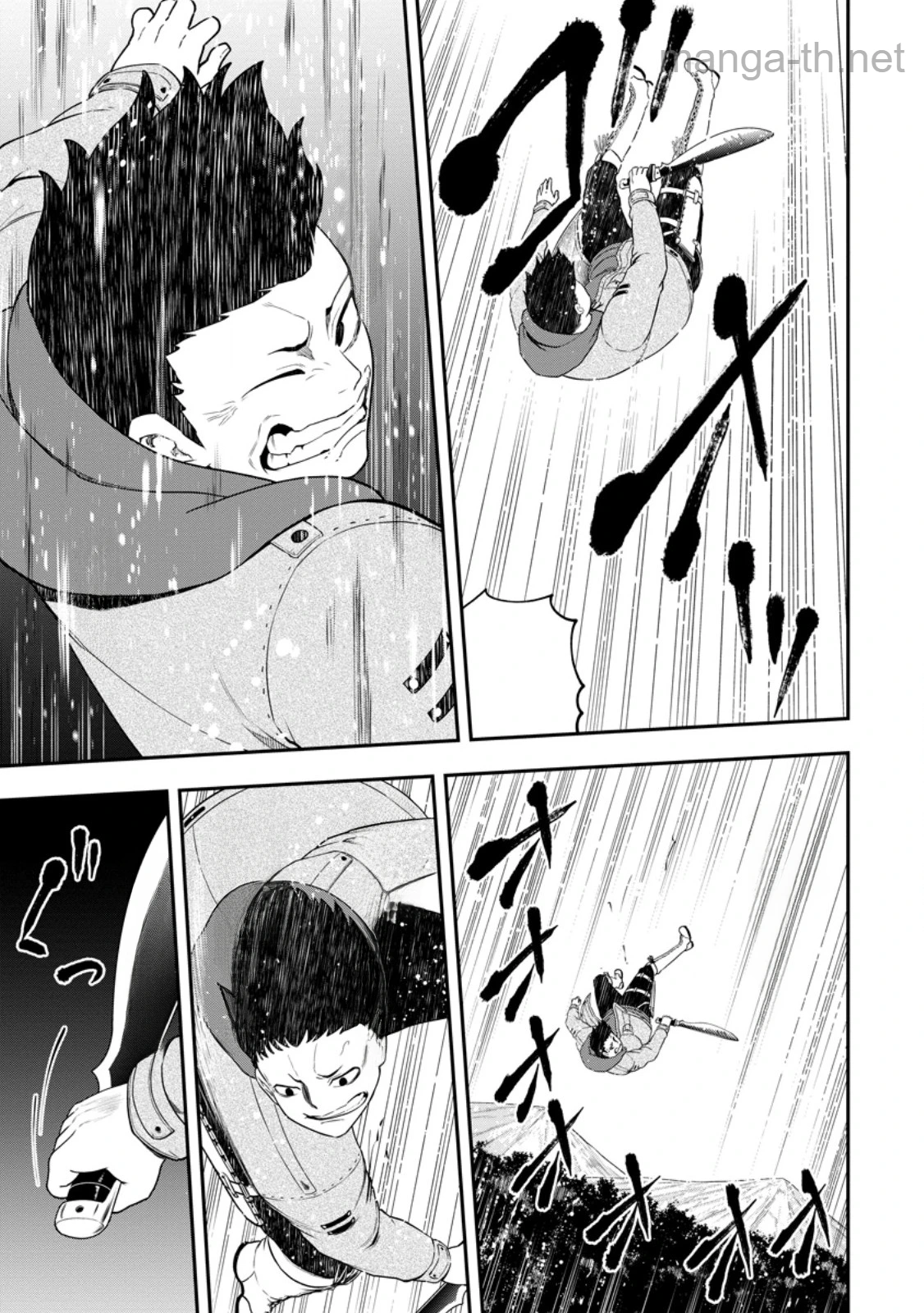 Zatsuyou Fuyojutsushi ga Jibun no Saikyou ni Kidzuku made หน้า 6