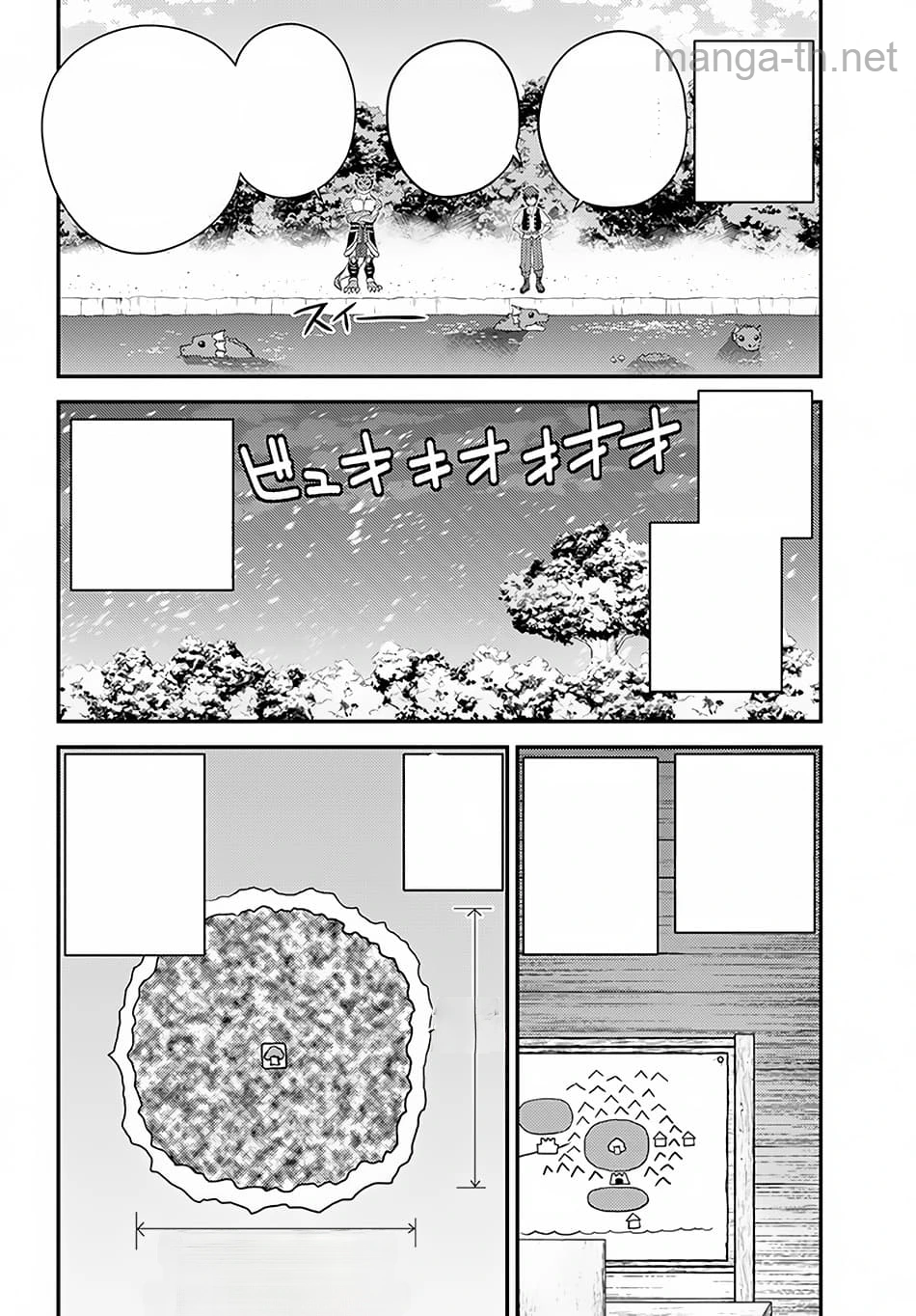Isekai Nonbiri Nouka หน้า 8