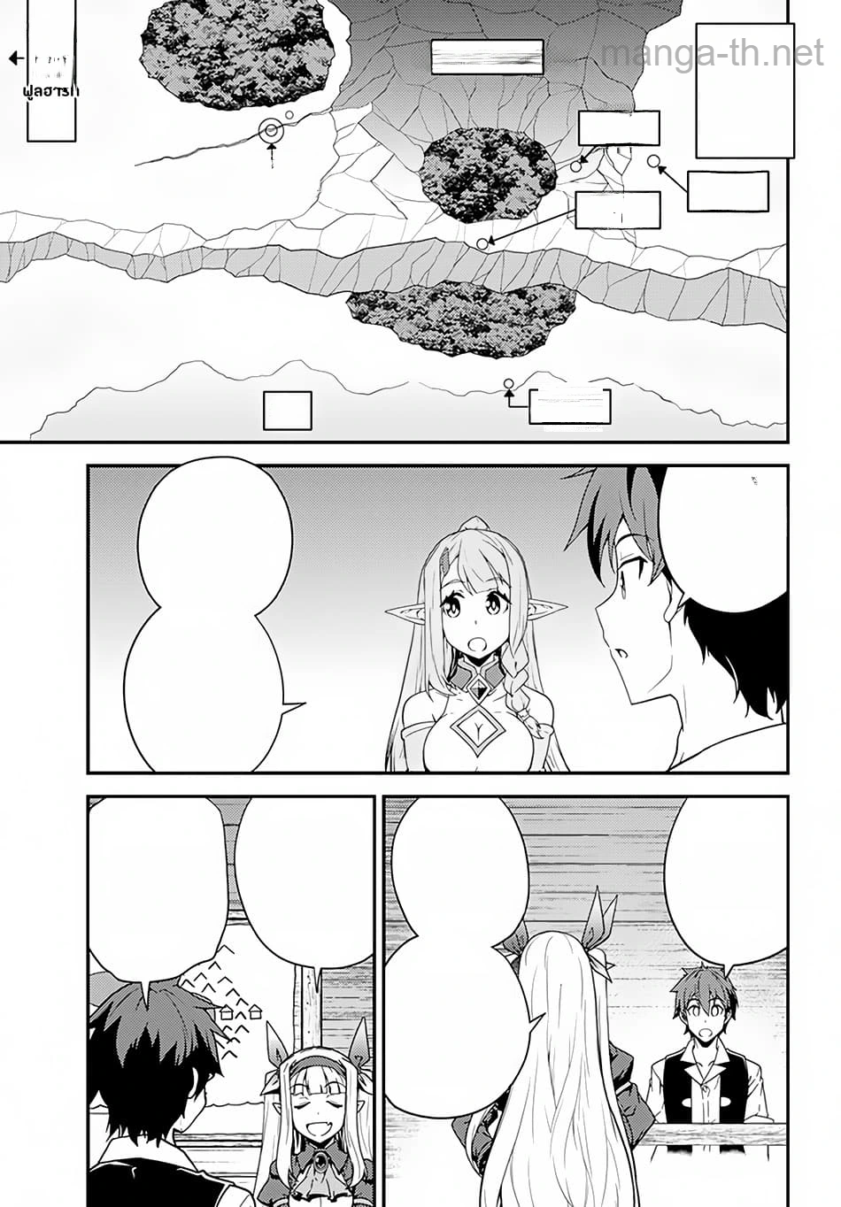 Isekai Nonbiri Nouka หน้า 9