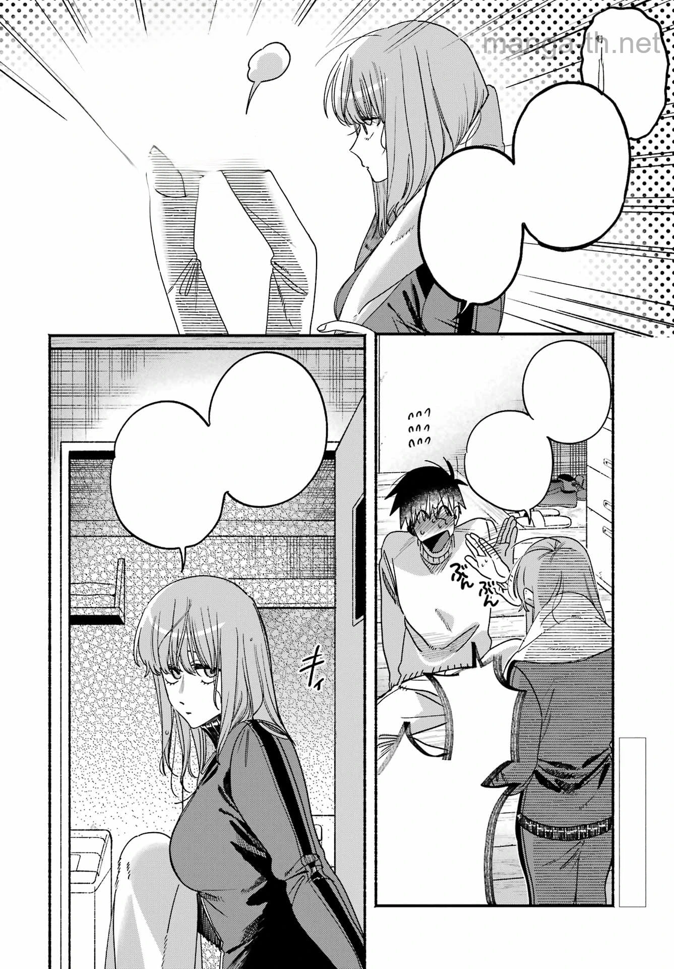 Suupaa no Ura de Yani Suu Futari หน้า 4