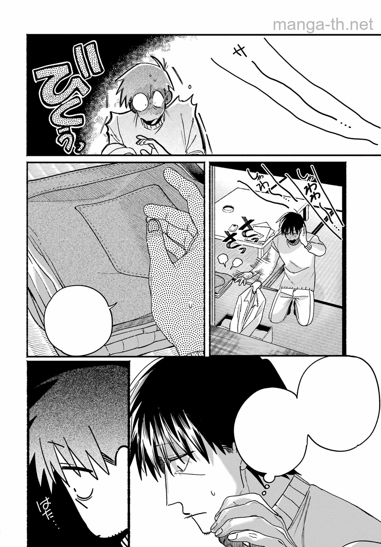 Suupaa no Ura de Yani Suu Futari หน้า 6