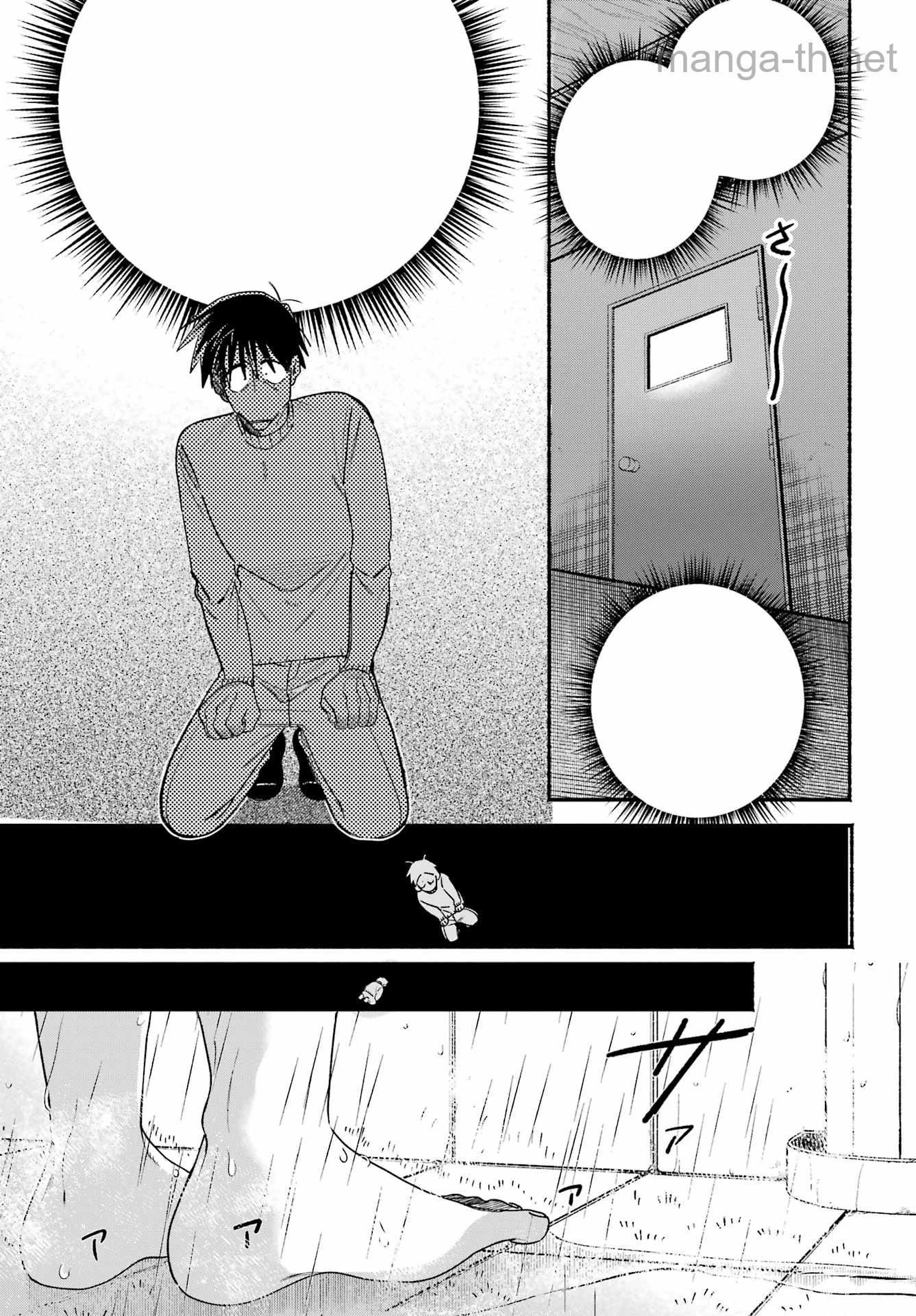 Suupaa no Ura de Yani Suu Futari หน้า 7