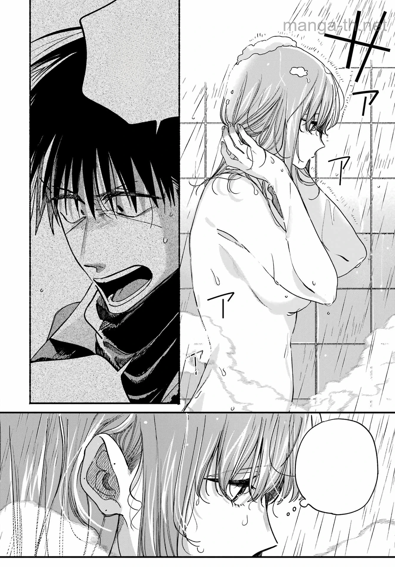 Suupaa no Ura de Yani Suu Futari หน้า 8