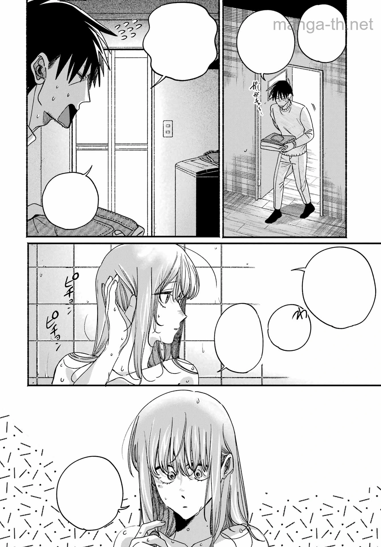 Suupaa no Ura de Yani Suu Futari หน้า 10