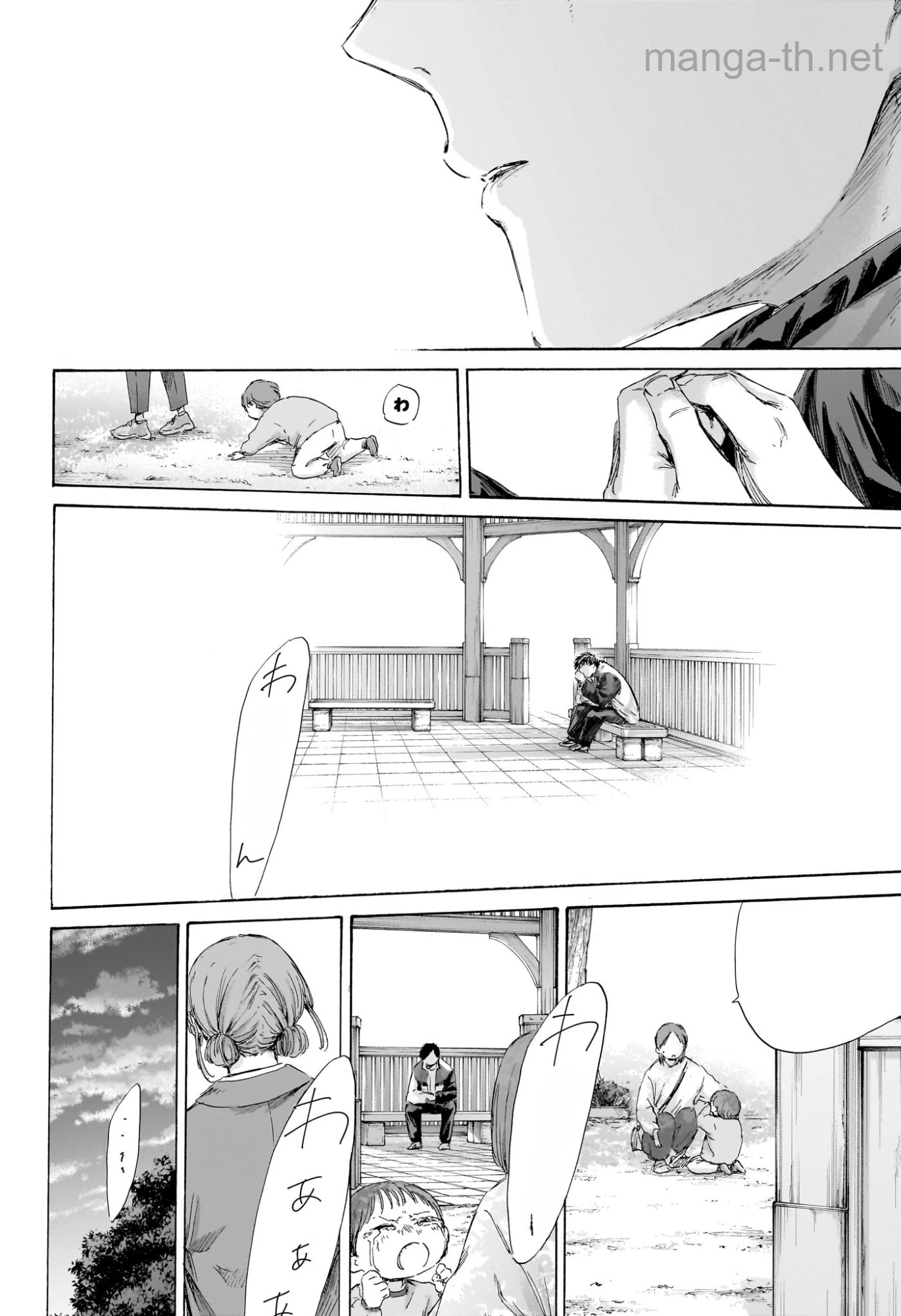 Ao no Hako หน้า 6