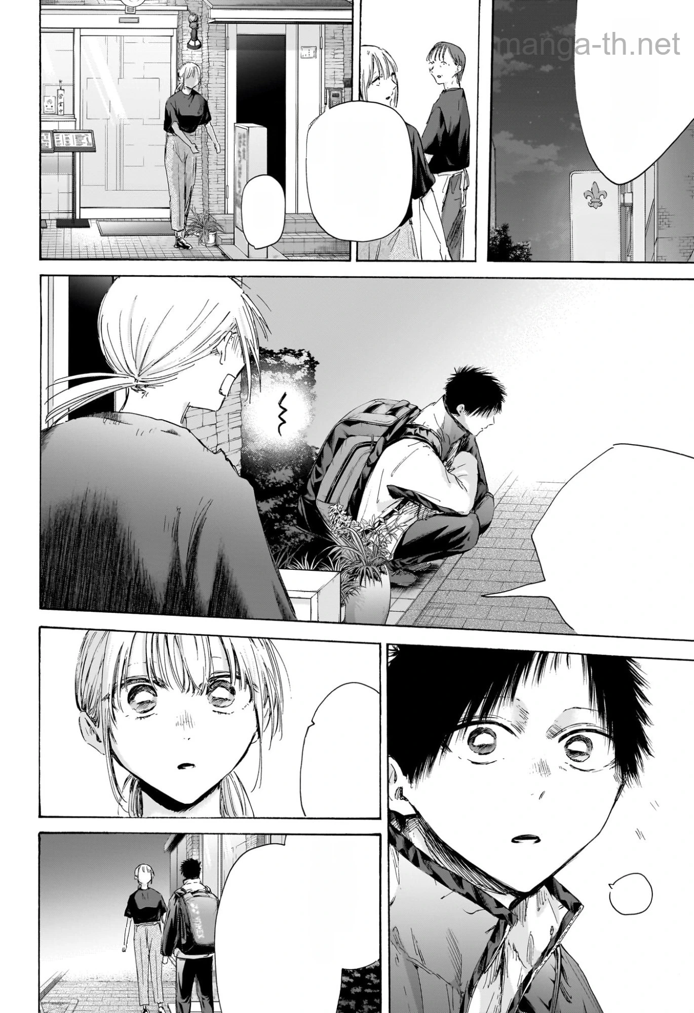 Ao no Hako หน้า 8