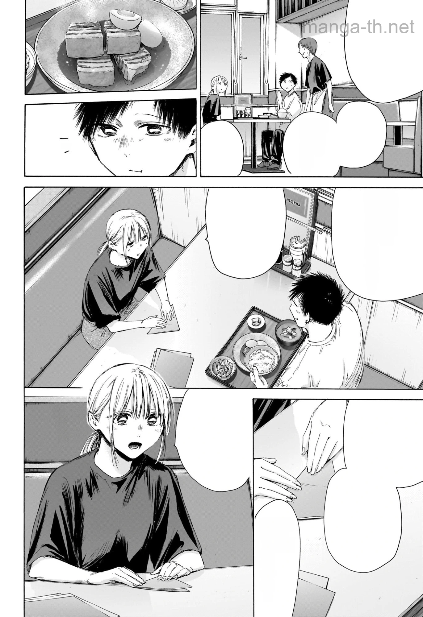 Ao no Hako หน้า 10
